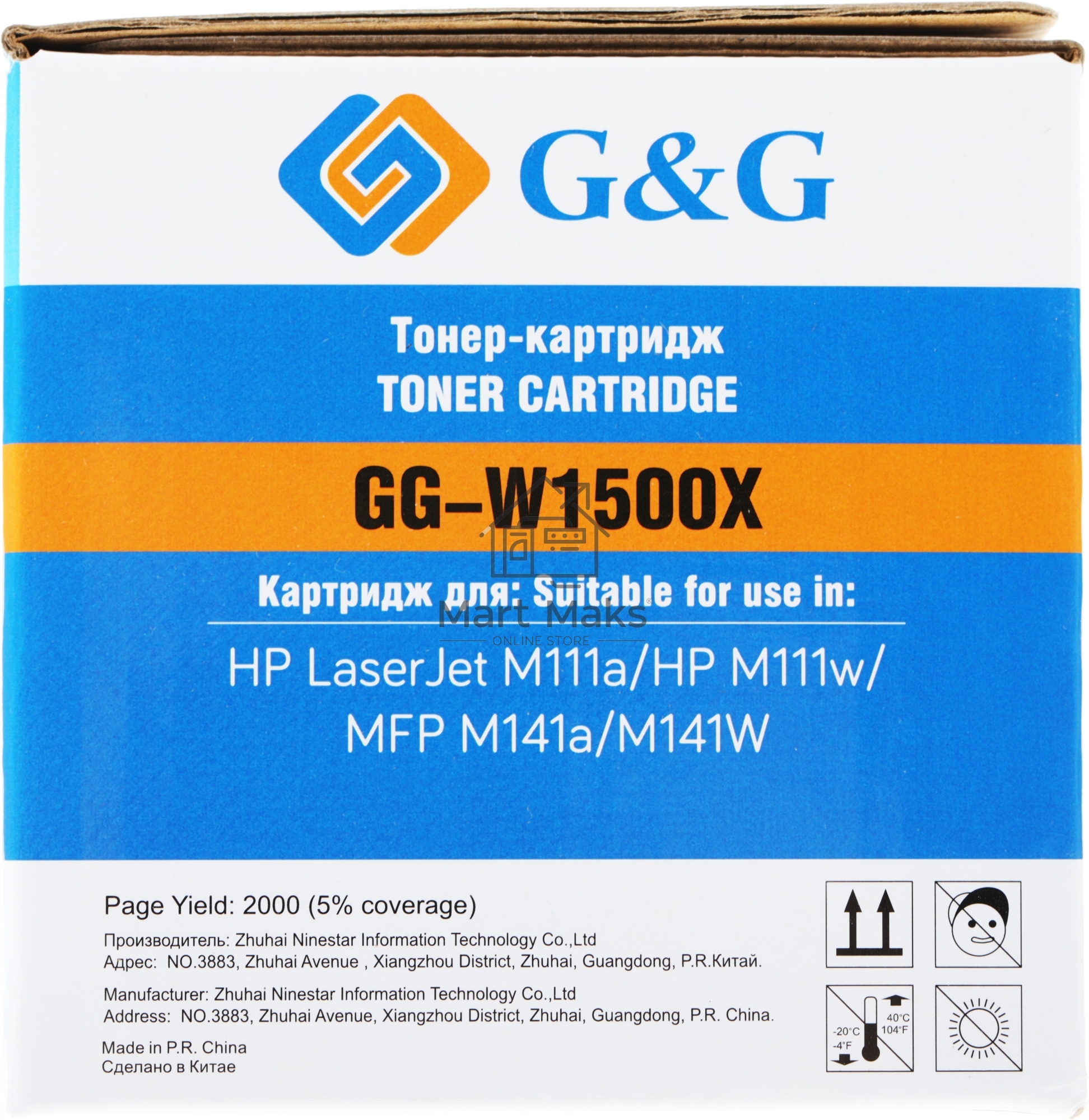 Картридж лазерный G&G GG-W1500X (W1500X) черный (2000 стр.) для HP LaserJet M111a/M111w/MFP M141a/M141W
