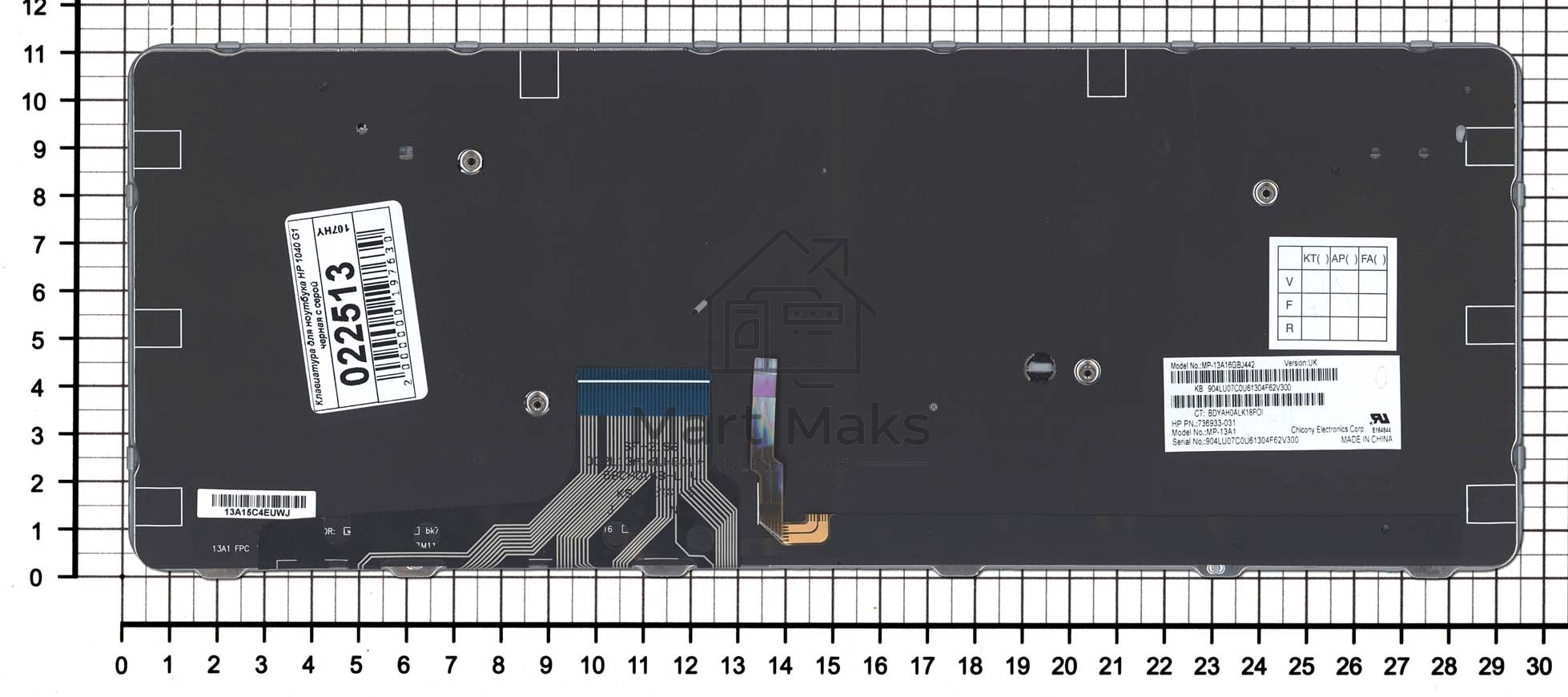 Клавиатура для ноутбука HP EliteBook Folio 1040 G1 черная с серой рамкой с подсветкой Клавиатура для ноутбука HP EliteBook Folio 1040 G1 черная с серой рамкой с подсветкой