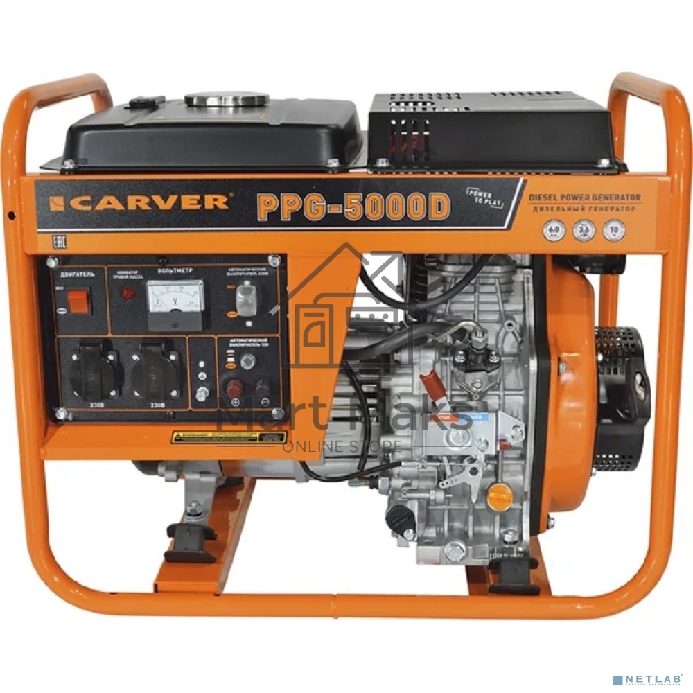 Генератор Carver PPG - 5000D 3.6кВт