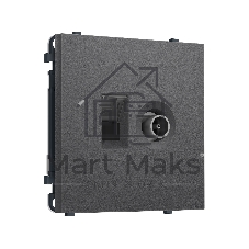 Комплект механизма розетки компьютерной + TV оконечной SIGMA Антрацит серый RJ-45 (8P8C) CAT6/50-870MHz 1dB с/ш QUANT PRO (SP6625, PR195)