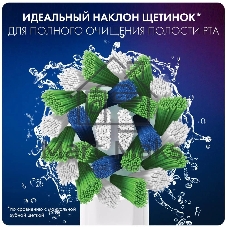 Насадка для зубных щеток Oral-B Cross Action (упак.:2шт)