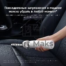 Пылесос ручной Xiaomi Mi Vacuum Cleaner mini SSXCQ01XY белый, 40 Вт, уборка сухая, пылесборник контейнер 0.1 л