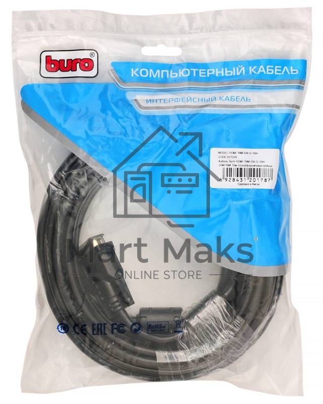 Кабель Buro HDMI-19M-DVI-D-10m 24M/19M 10м позол/ферритовые кольца