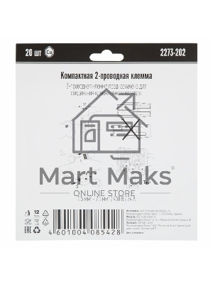 Компактная клемма 2-х проводная, 20 штук (серия 2273-202)