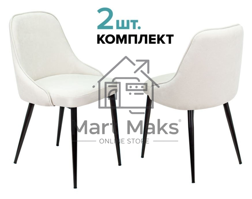 Стул для кухни Бюрократ KF-5_2 Velvet 20 комплект 2шт, молочный, металл черный на ножках (KF-5/VELV20_2)