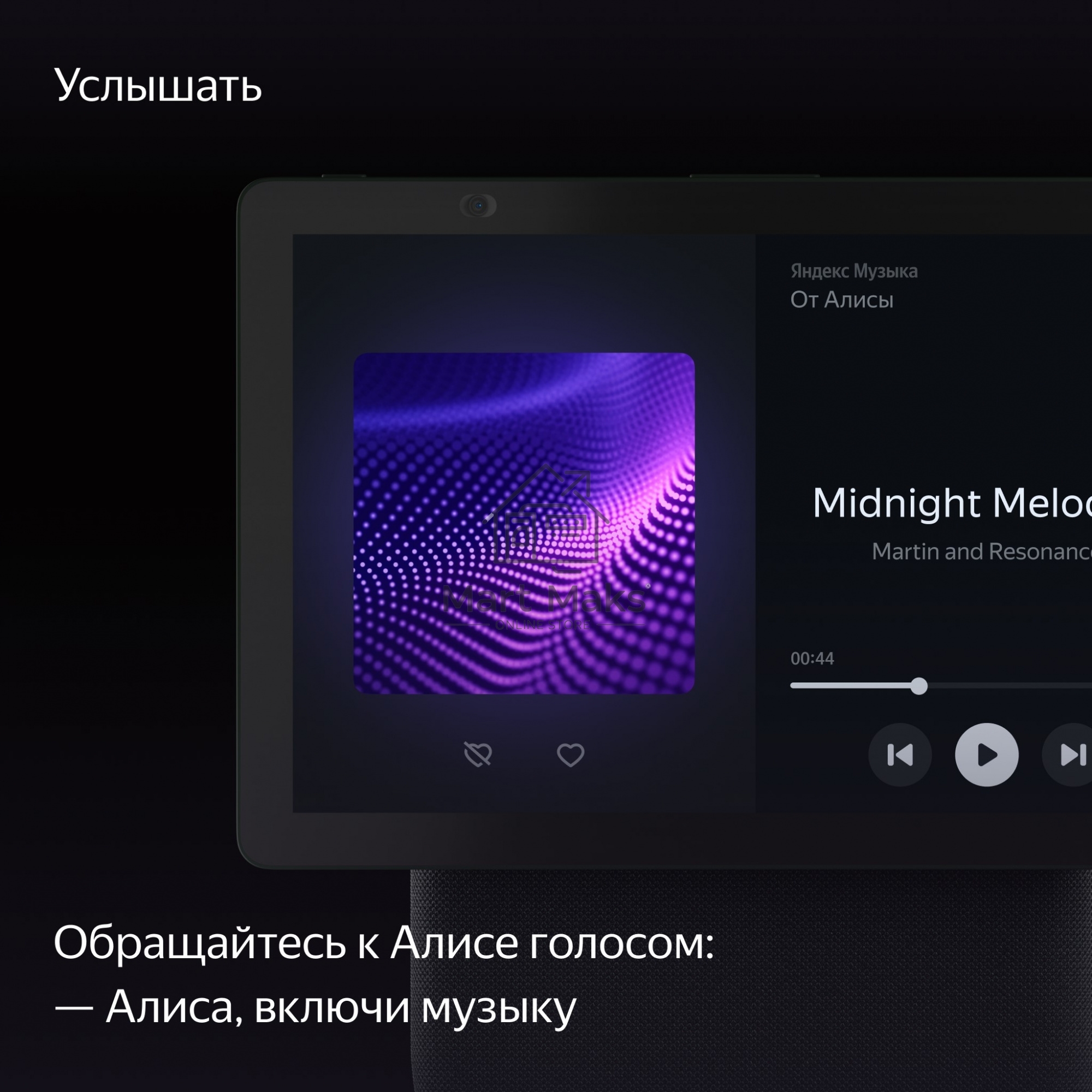 Умная колонка с дисплеем Яндекс Станция Дуо Макс, Zigbee, 60Вт, с голосовым ассистентом Алиса на YaGPT, зеленый