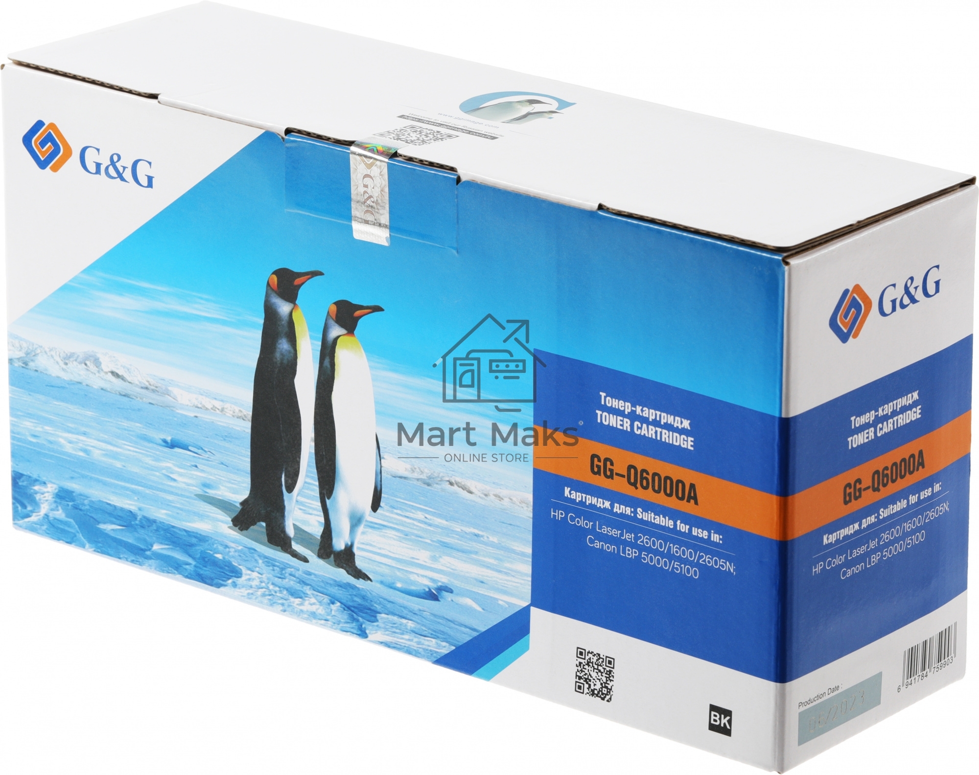 Картридж лазерный G&G GG-Q6000A черный (2500 стр.) для HP CLJ 1600/2600/2605N, LBP 5000/5100