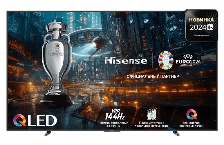 Телевизор Hisense 100