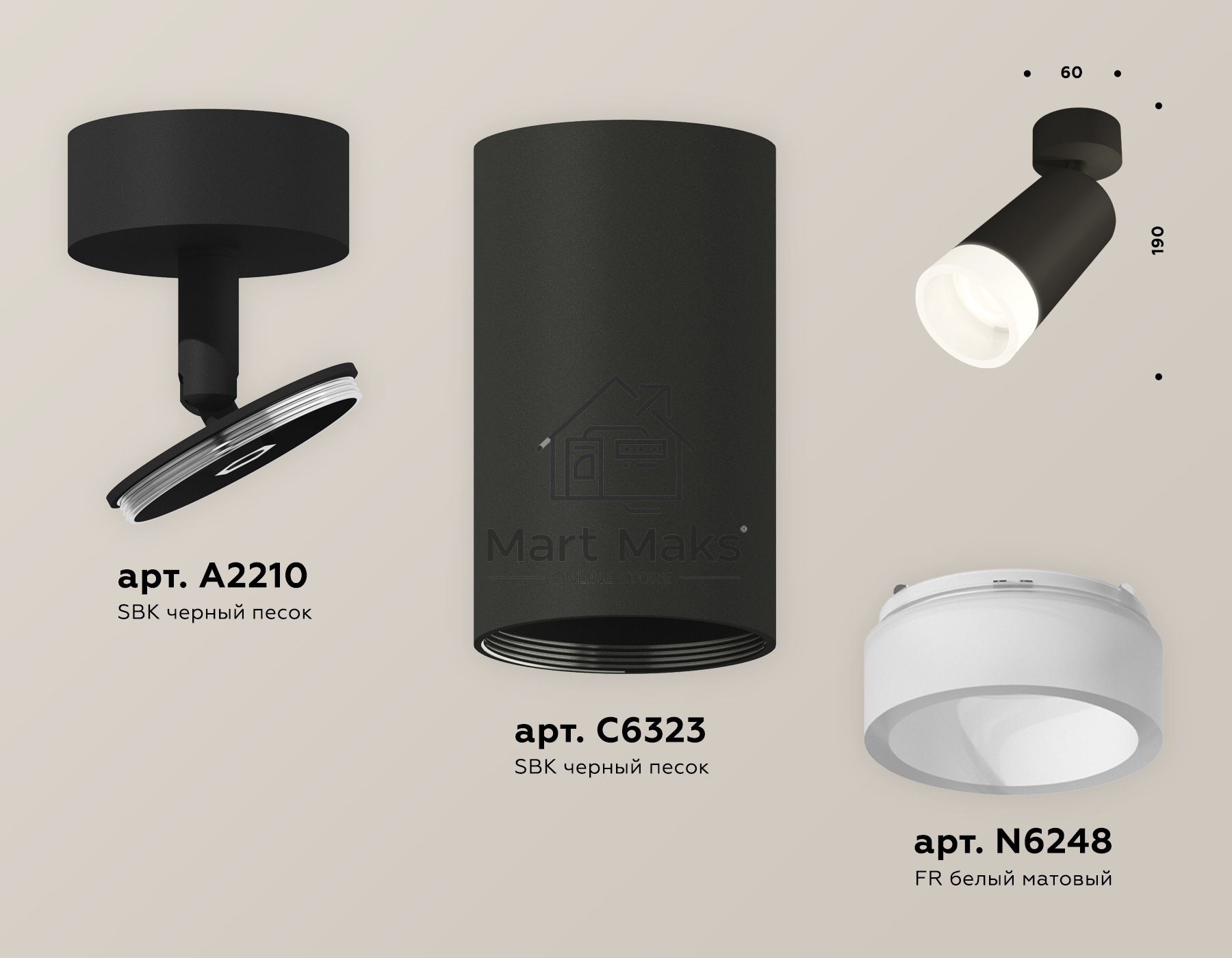 Светильник Ambrella Light XM6323011 SBK/FR черный песок/белый матовый MR16 GU5.3 (A2210, C6323, N6248)