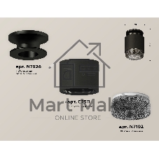 Светильник Ambrella Light XS7511062 SBK/PBK/BK черный песок/черный полированный/тонированный MR16 GU5.3 (N7926, C7511, N7192)