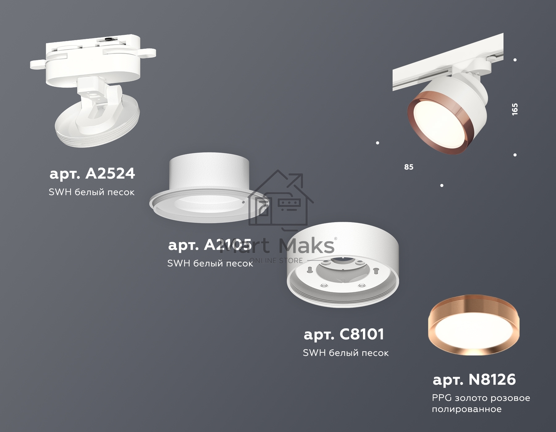 Светильник Ambrella light XT8101005 SWH/PPG белый песок/золото розовое полированное GX53 (A2524, A2105, C8101, N8126)