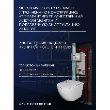 Комплект BAU 6 в 1: инсталляция BAU PRO для подвесного унитаза, унитаз подвесной безободковый торнадо обратного потока Bau Dream 52х36 Hurricane-5, сиденье быстросъемное микролифт, кнопка смыва BAU Soul, хром