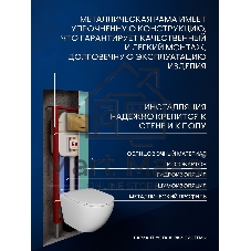 Комплект BAU 6 в 1: рамная инсталляция BAU NEO 45, унитаз подвесной безободковый торнадо Bau Dream 52х36 Hurricane-5, быстросъемное сиденье дюропласт микролифт, клавиша BAU Stil, бронза