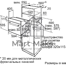 Духовой шкаф электрический Bosch HBF011BR0T нержавеющая сталь