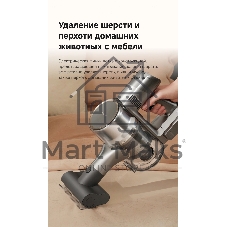 Пылесос вертикальный Dreame R20 Aqua серый, питание от аккумулятора, 380 Вт, уборка влажная/сухая, пылесборник 0.6 л