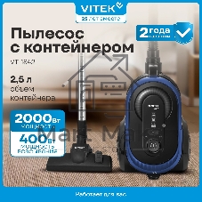 Пылесос Vitek VT-1842 черный/синий, 400/1400 Вт, уборка сухая, пылесборник контейнер 2.5 л