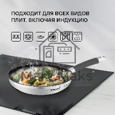 Сковорода Rondell Prime RDS-1678, 28см, без крышки, стальной