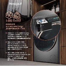 Стиральная машина Weissgauff WM 58411 Direct Drive Inverter Premium Steam Grey серая, загрузка фронтальная 11кг, 1400 об/мин., класс: A+++
