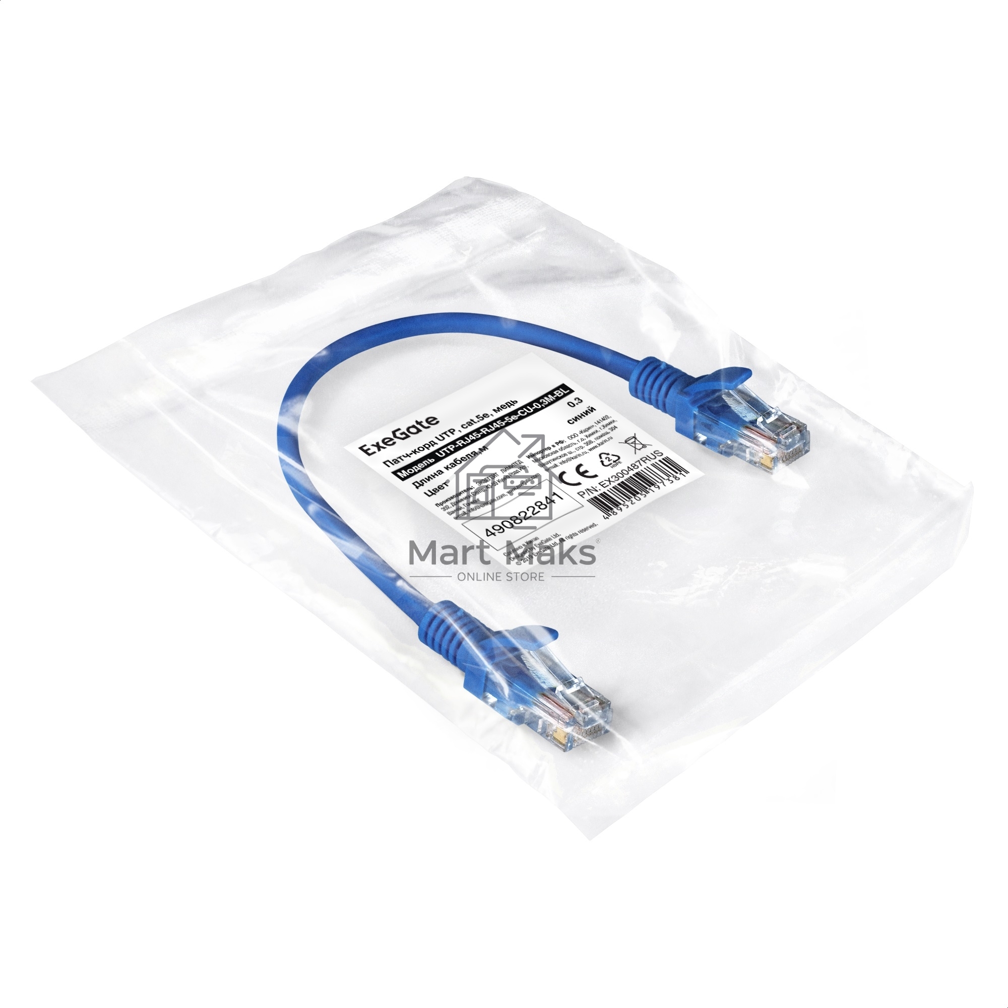 Патч-корд медный ExeGate UTP-RJ45-RJ45-5e-CU-0,3M-BL, UTP, cat.5e, 0.3м, синий