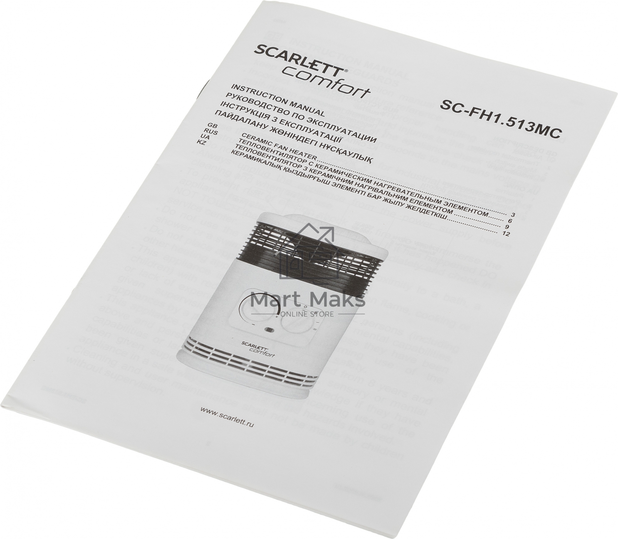 Тепловентилятор Scarlett SC-FH1.513MC, белый, 1500 Вт, 20 м2, термостат