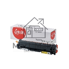 Картридж Sakura 067Y (5099C002) для Canon, желтый, 1300к.