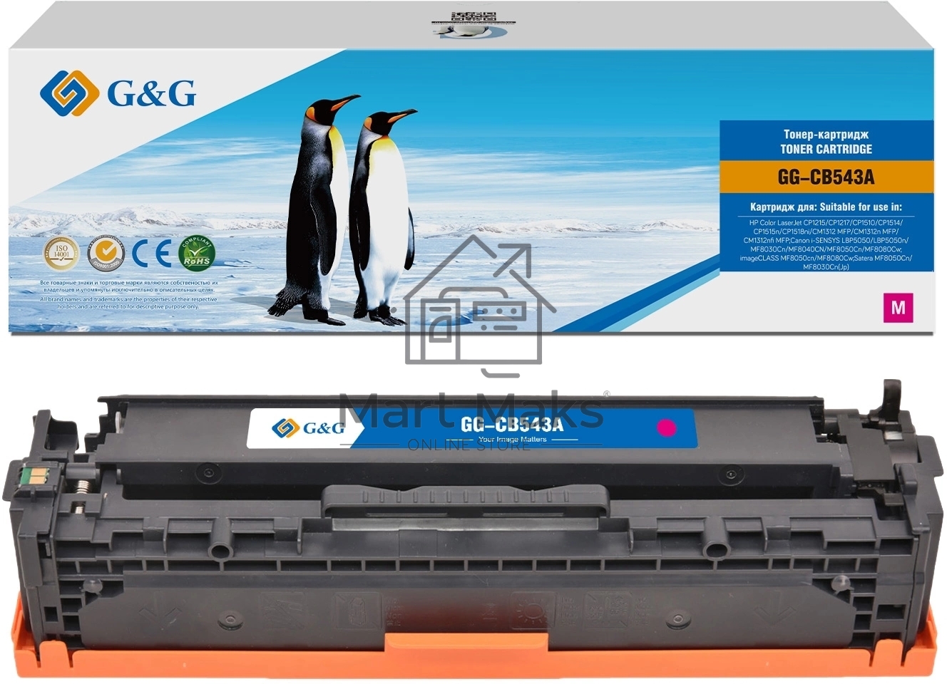 Картридж G&G аналог HP CB543A/125A/Canon 716 красный 1.4k с чипом
