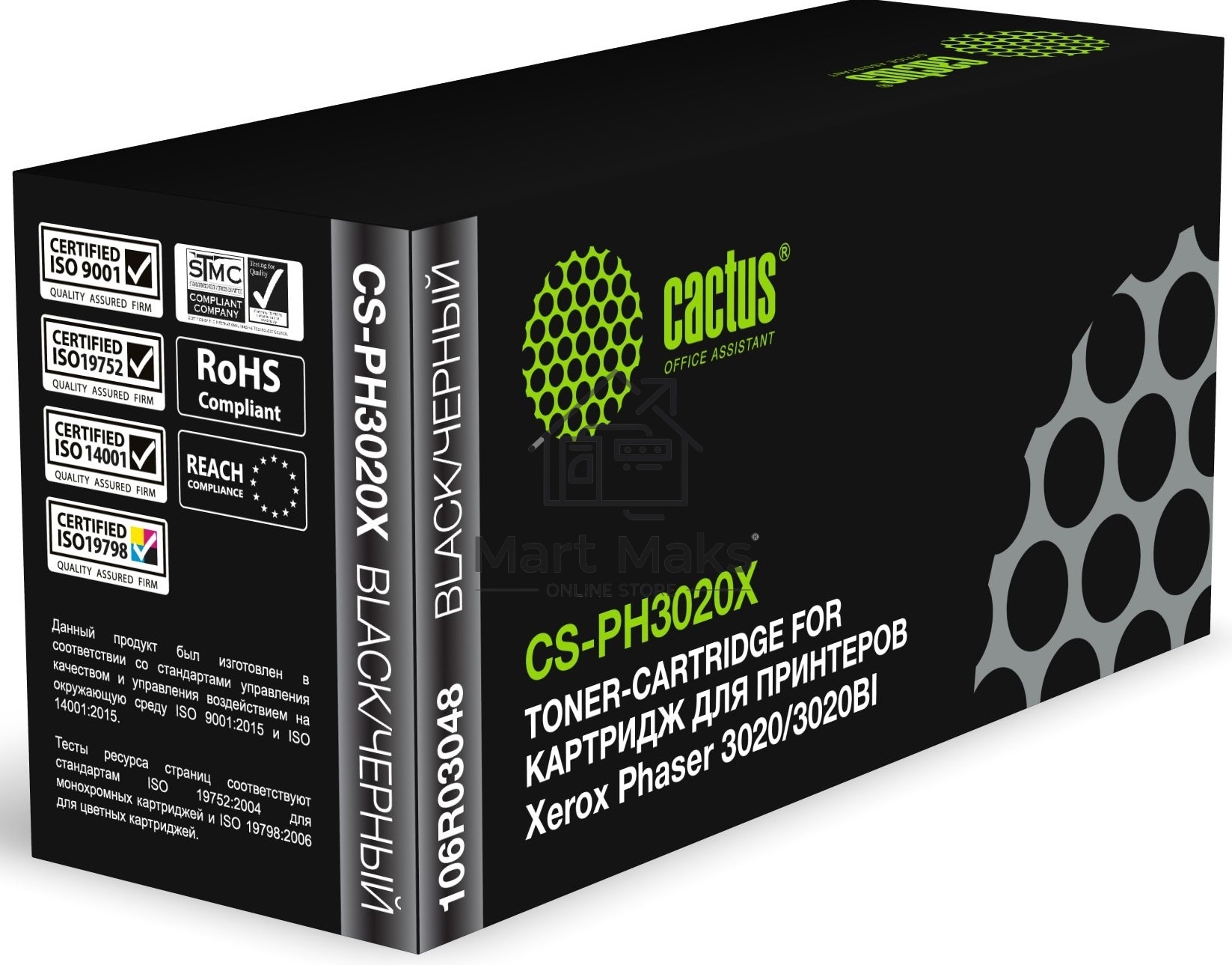 Картридж лазерный Cactus CS-PH3020X 106R03048 черный (3000стр.) для Xerox Phaser 3020/3020BI