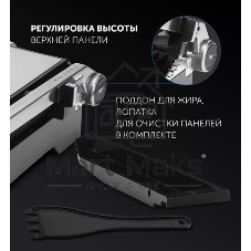 Гриль-пресс электрический Polaris PGP 1902 электрич., серебристый