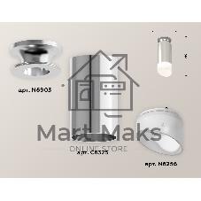 Светильник Ambrella Light XS6325082 PSL/FR серебро полированное/белый матовый MR16 GU5.3 (N6903, C6325, N6256)