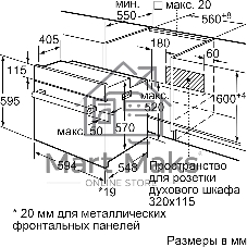 Духовой шкаф электрический Bosch HBF011BR0T нержавеющая сталь