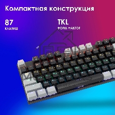 Клавиатура Oklick K600X проводная, USB Type-A, серый
