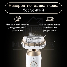 Электрический эпилятор 3D BRAUN SES9-011
