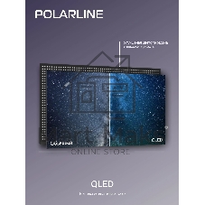 Телевизор PolarLine 65