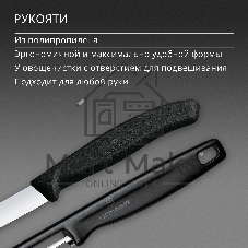Набор нож/овощеч. Victorinox Swiss Classic 6.7113.21 компл.:2предм. черный европодвес