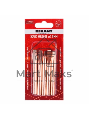 Жало Rexant для паяльника ЭПСН, Ø 7.8 мм, тип плоский