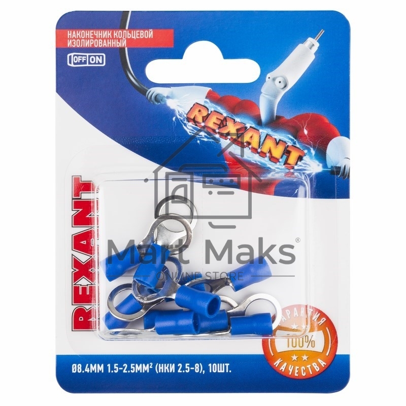 Наконечник кольцевой Rexant изолированный ø8.4мм, 1.5-2.5мм², НКи 2.5-8 / НКи2-8 / RV2-8, синий, в упак. 10 шт.