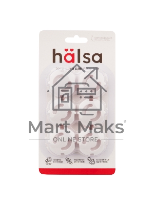 Заглушки для розеток Halsa HLS-S-603 ABS 6 шт.
