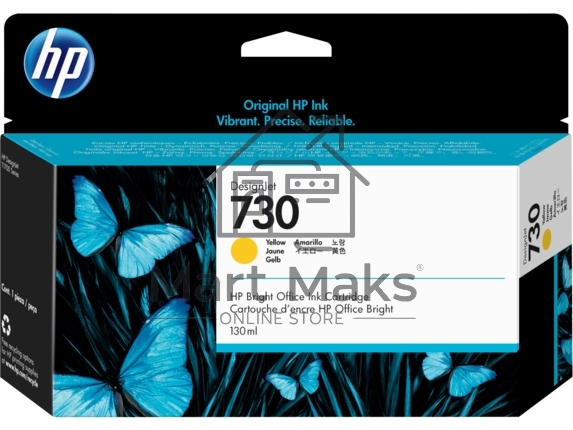 Картридж струйный HP 730 желтый для HP DesignJet T1700, 130 мл