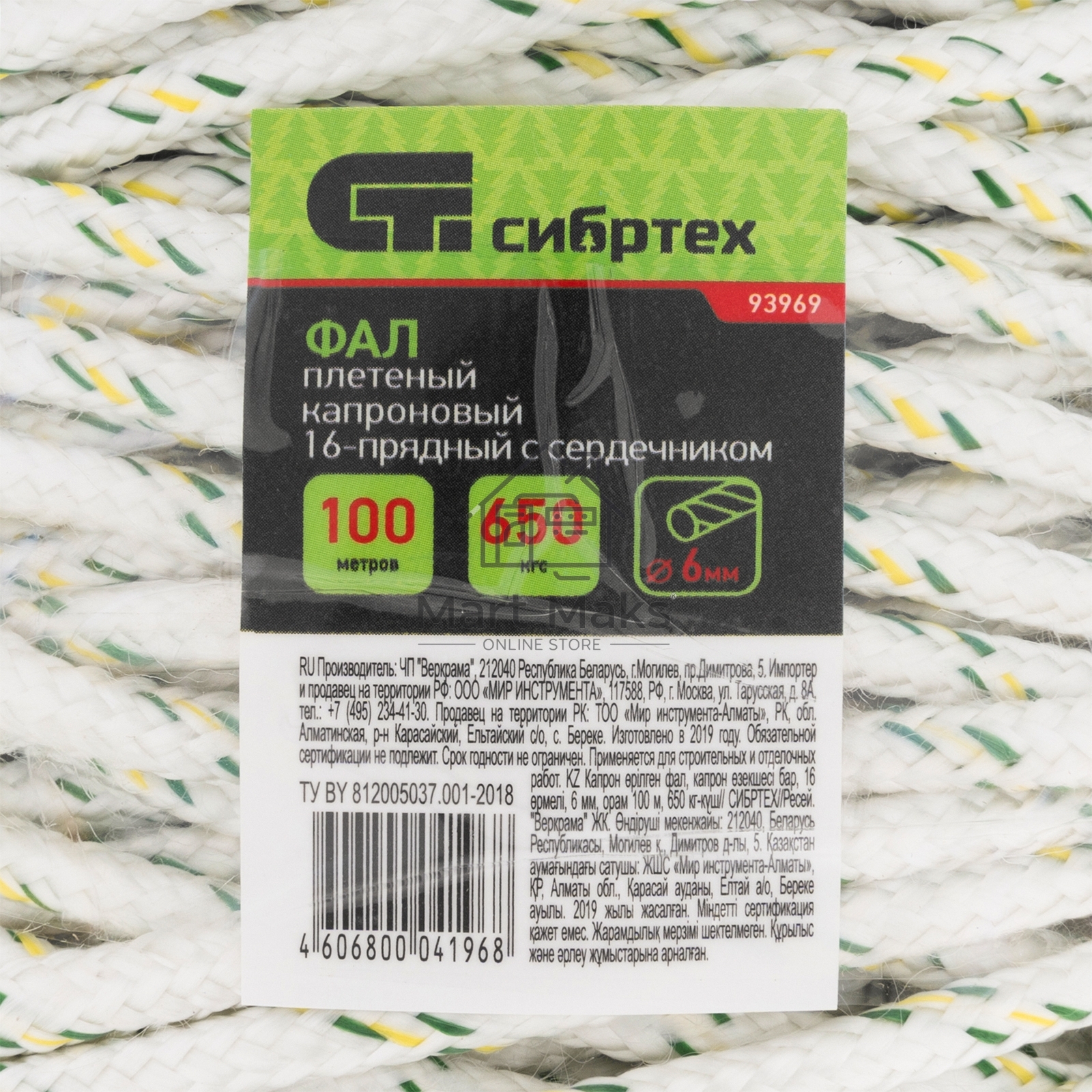 Фал плетёный СИБРТЕХ капрон 16-прядный с капрон. серд. 6 мм, бухта 100 м, 650 кгс СИБРТЕХРоссия 93969