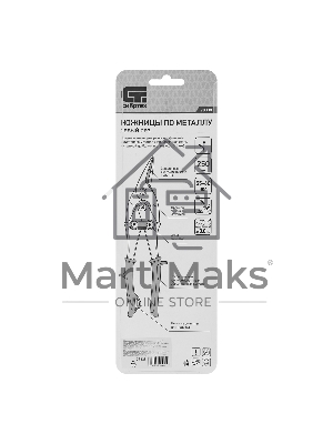 Ножницы по металлу, 250 мм, левый рез, сталь С55,двухкомпонентные рукоятки Сибртех