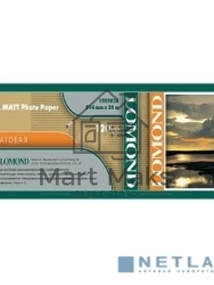 Бумага Lomond 1202062 36