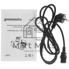 Зарядное устройство Greenworks G82C2, 82V (2939007)