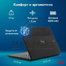 Ноутбук iRU Tactio 15ALG/15.6