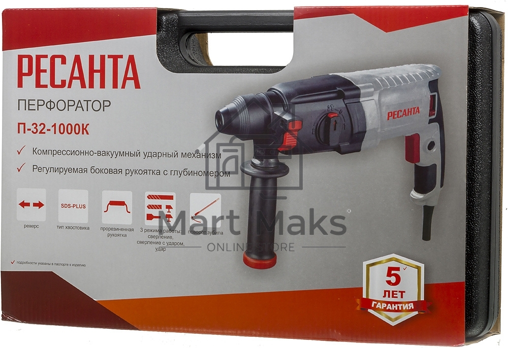 Перфоратор Ресанта П-32-1000К патрон:SDS-plus уд.:5.2Дж 1000Вт (кейс в комплекте)