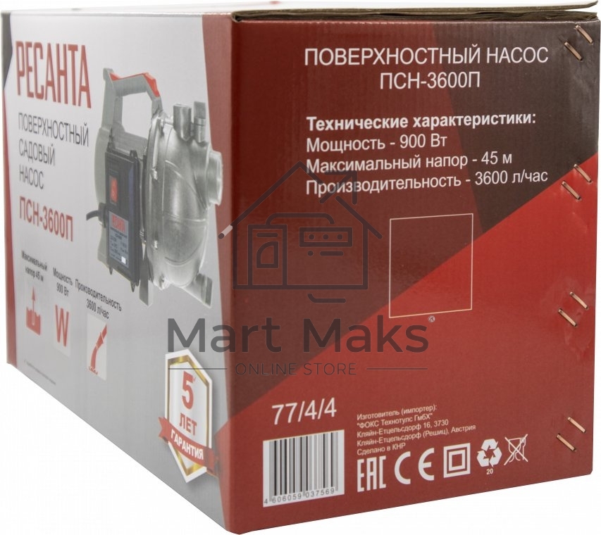 Поверхностный насос Ресанта ПСН-3600П