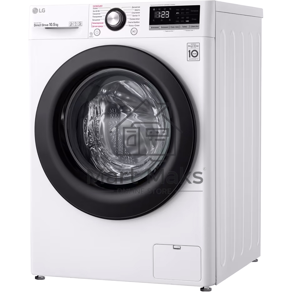 Стиральная машина LG TW4V3RS6W белый, загрузка фронтальная 10,5 кг, 1400 об/мин., класс: А