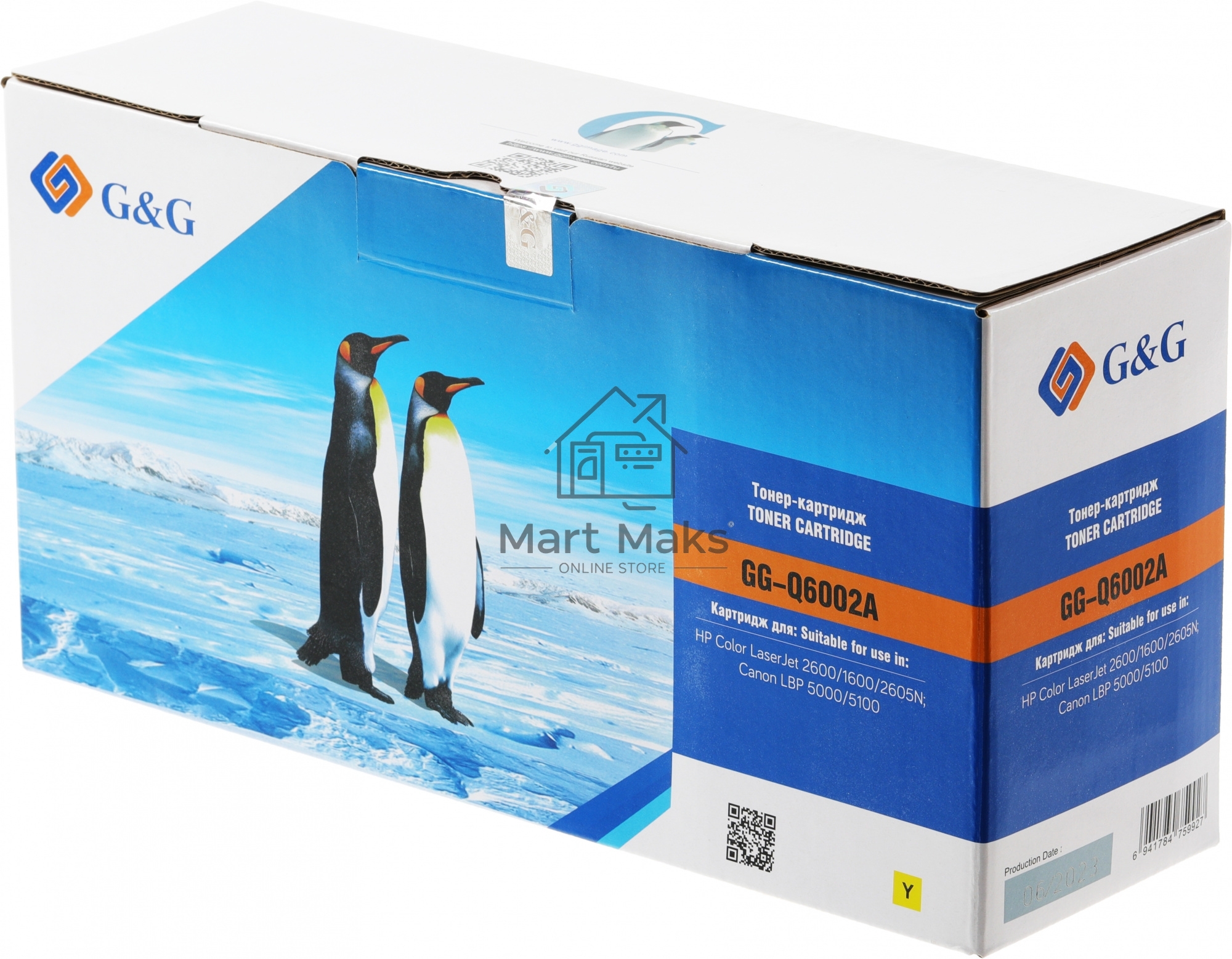 Картридж лазерный G&G GG-Q6002A желтый (2000 стр.) для HP CLJ 1600/2600/2605N, LBP 5000/5100