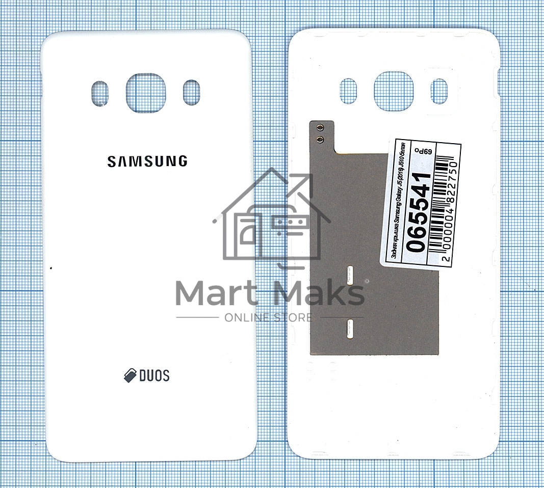 Задняя крышка для Samsung Galaxy J5 (2016) SM-J510 белая