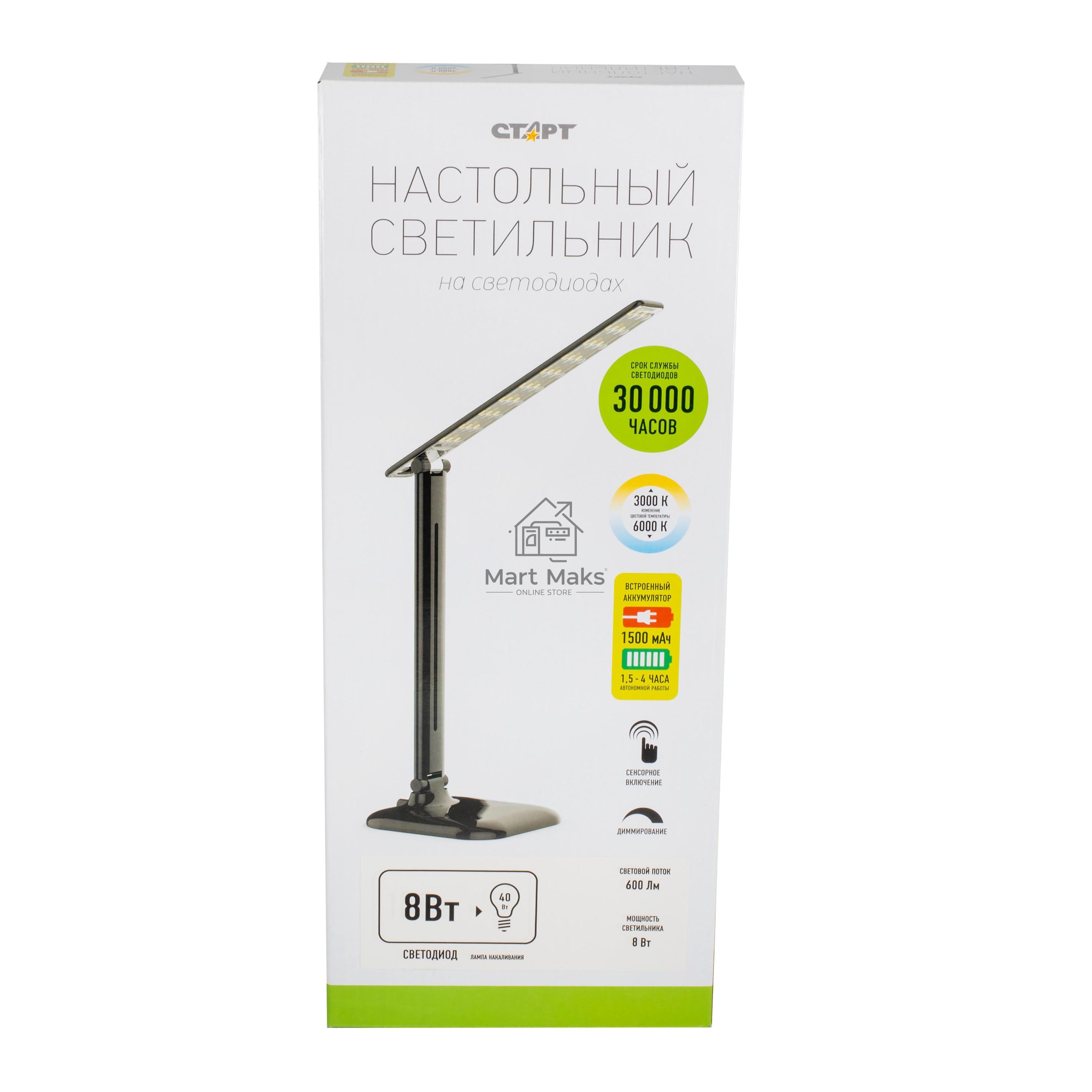 Светильник настольный со светодиодами СТАРТ (4680024811538) CT62 черный