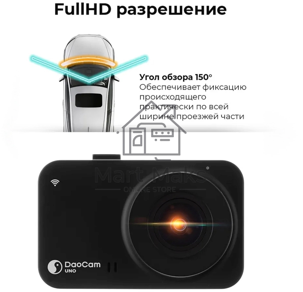 Видеорегистратор DAOCAM Uno Wi-Fi,черный